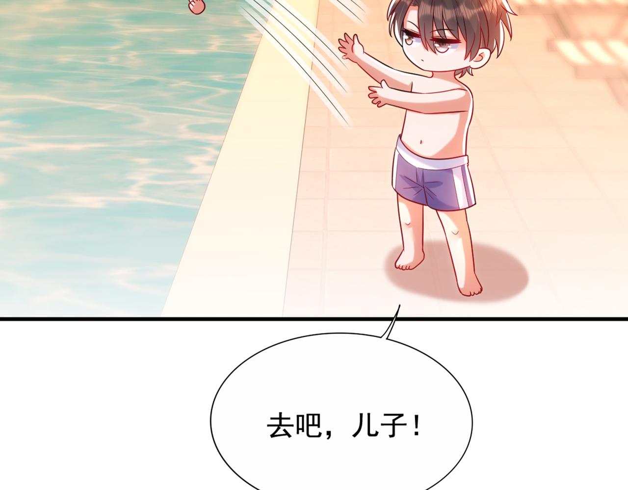 第274话 爸爸教你游泳57