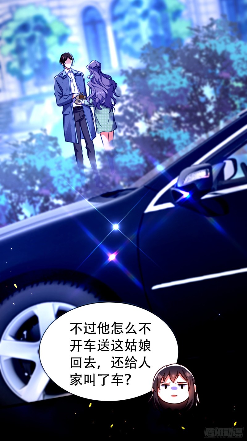 第246话 这点小事能难住我吗22