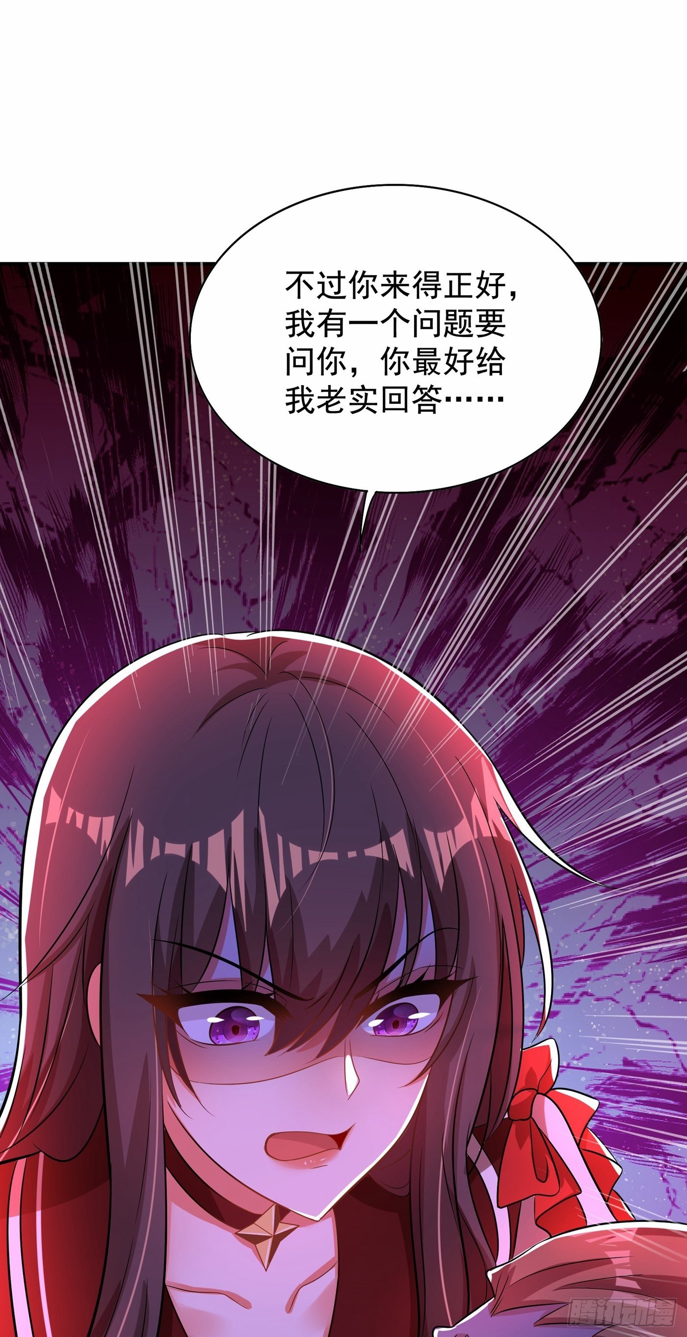 第120话 这是姐姐我男朋友48
