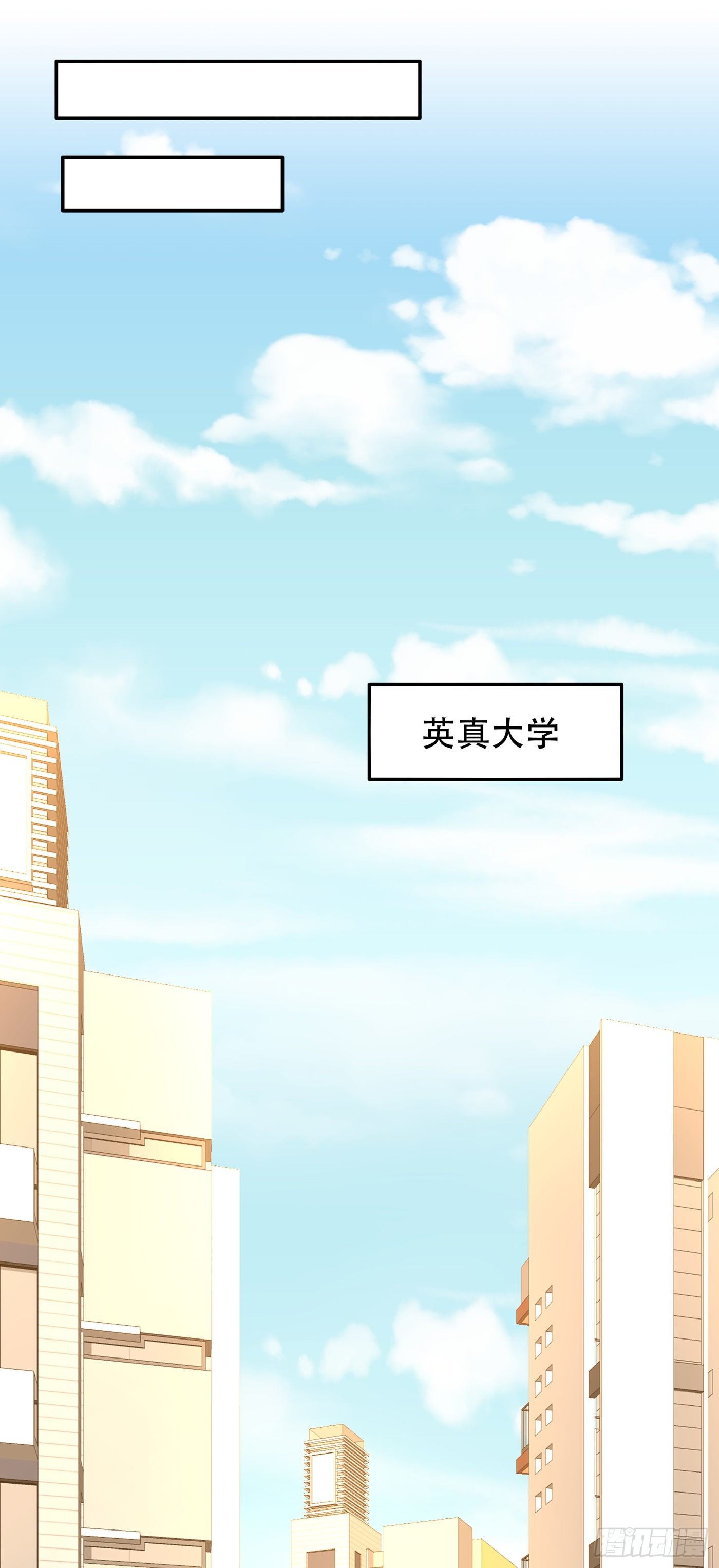 第142话 送给21岁前的素儿24