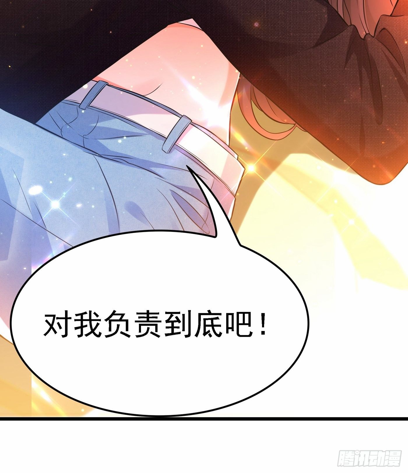 第60话 吃醋的男人不好惹17
