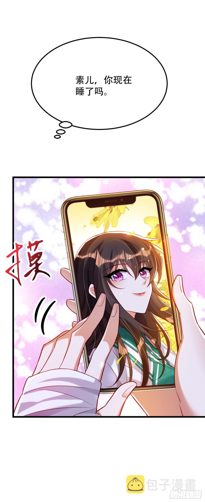 第214话 我有一种不好的预感37