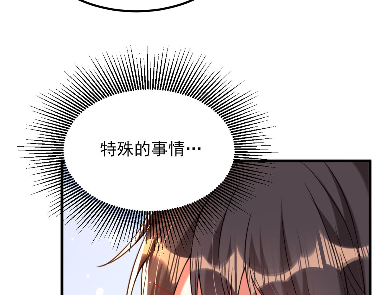 第307话 她能预知未来？62