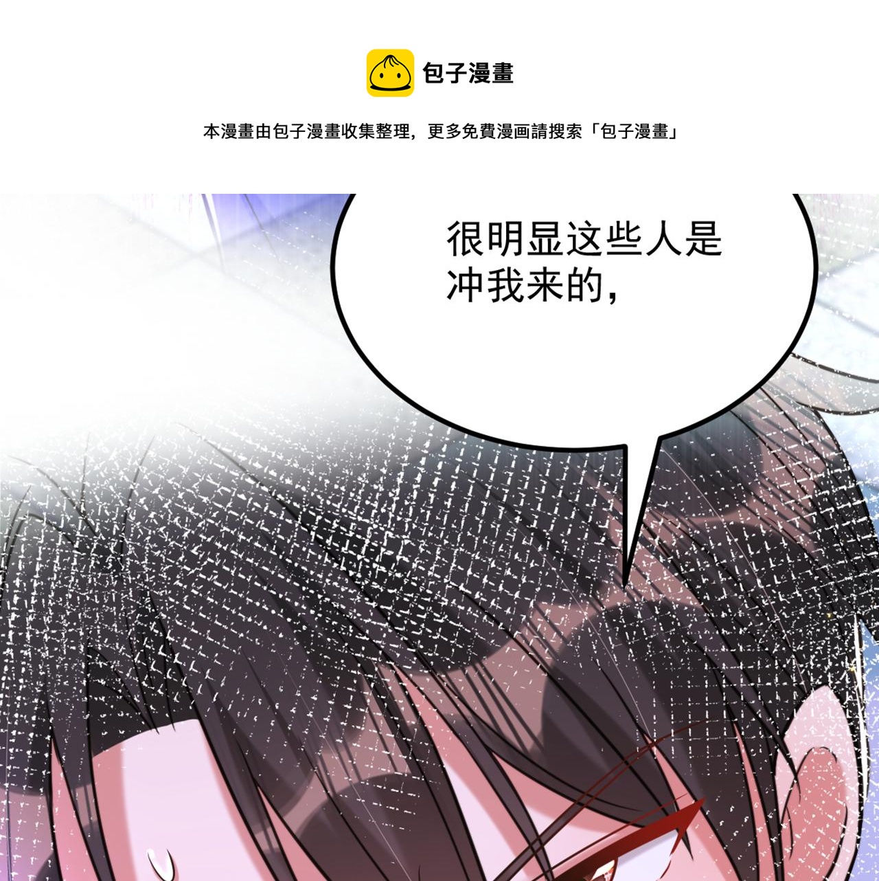 第316话 算他走运80