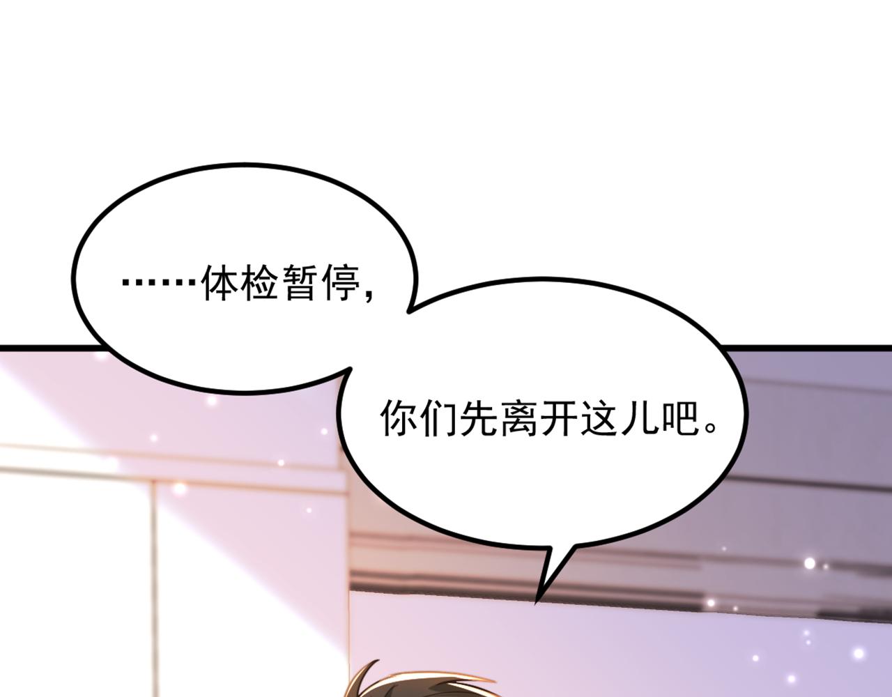 第349话 她似乎…很难过4