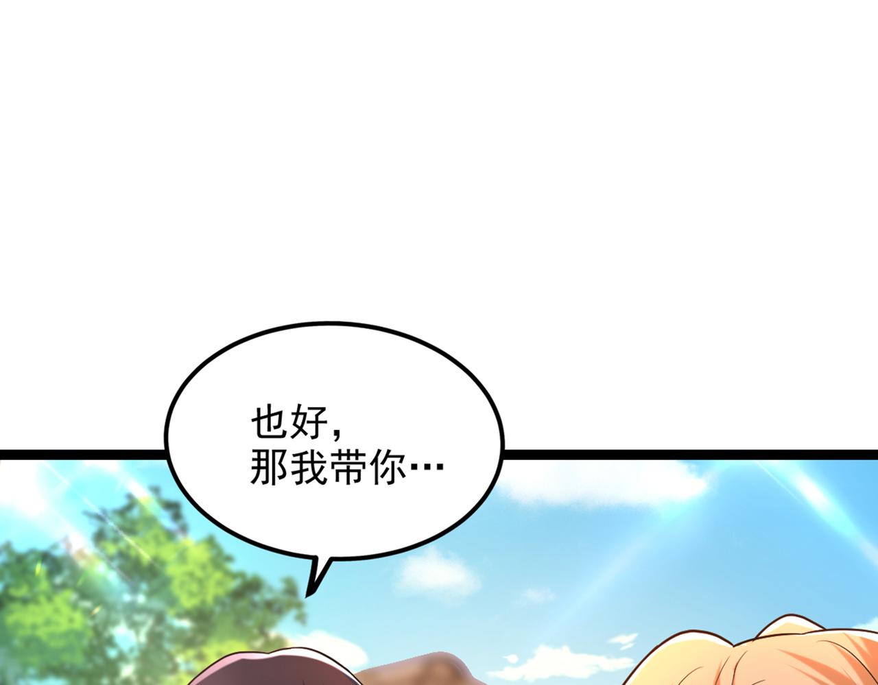 第290话 患者人间蒸发了？51