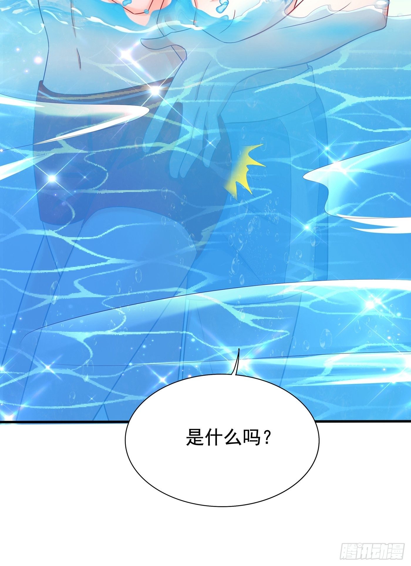 第109话 你……别放手27