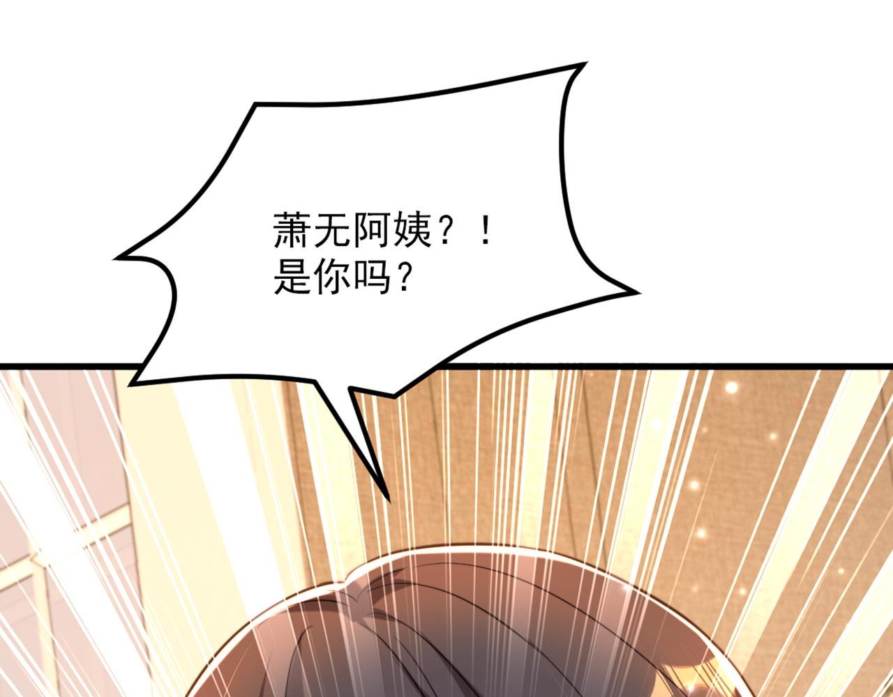 第322话 原来我只是个工具90
