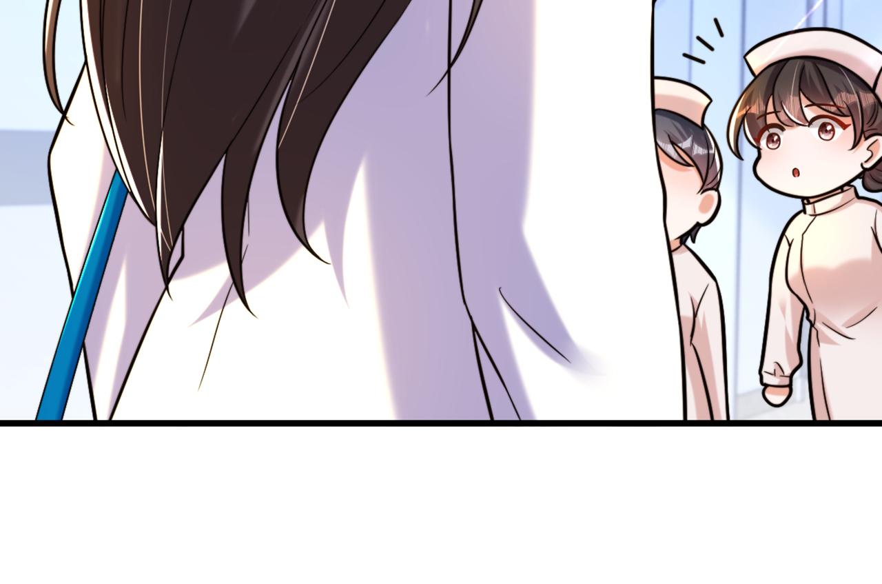 第306话 萧教授我喜欢你99