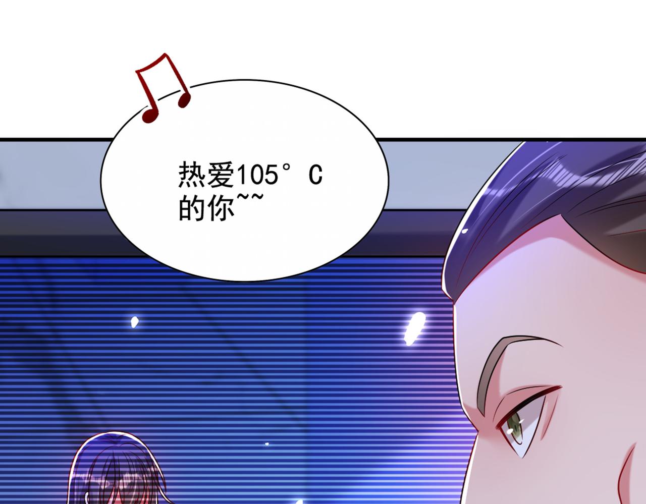 第273话 我不想你冒险98