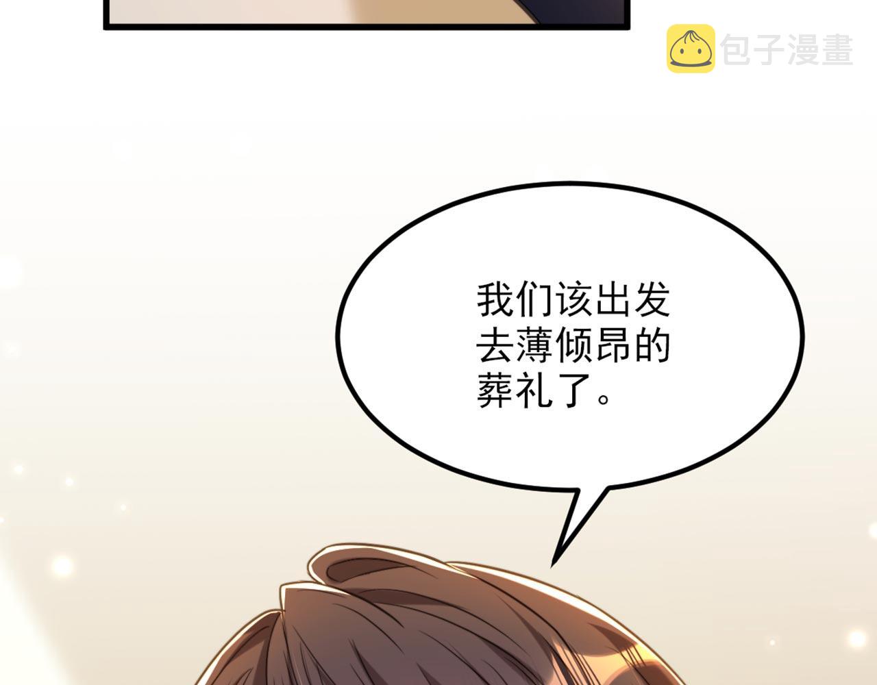 第335话 你不喜欢我喂你吗？91