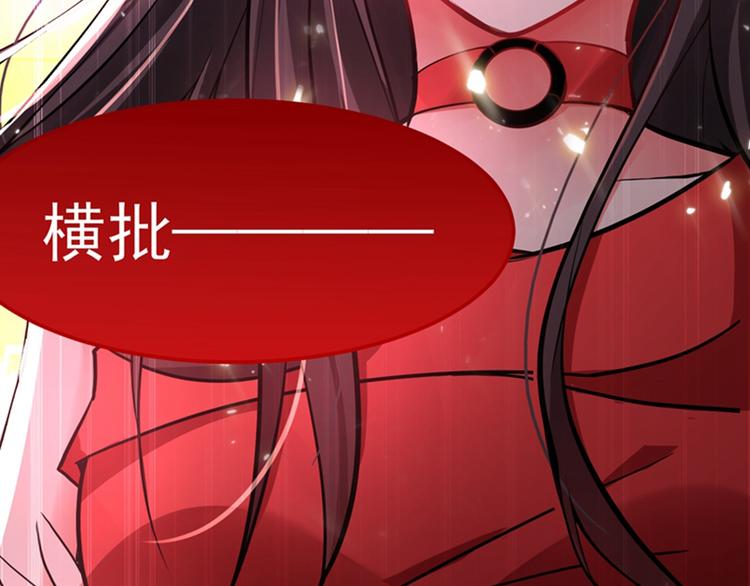 第5话 虐渣剧情引起舒适96