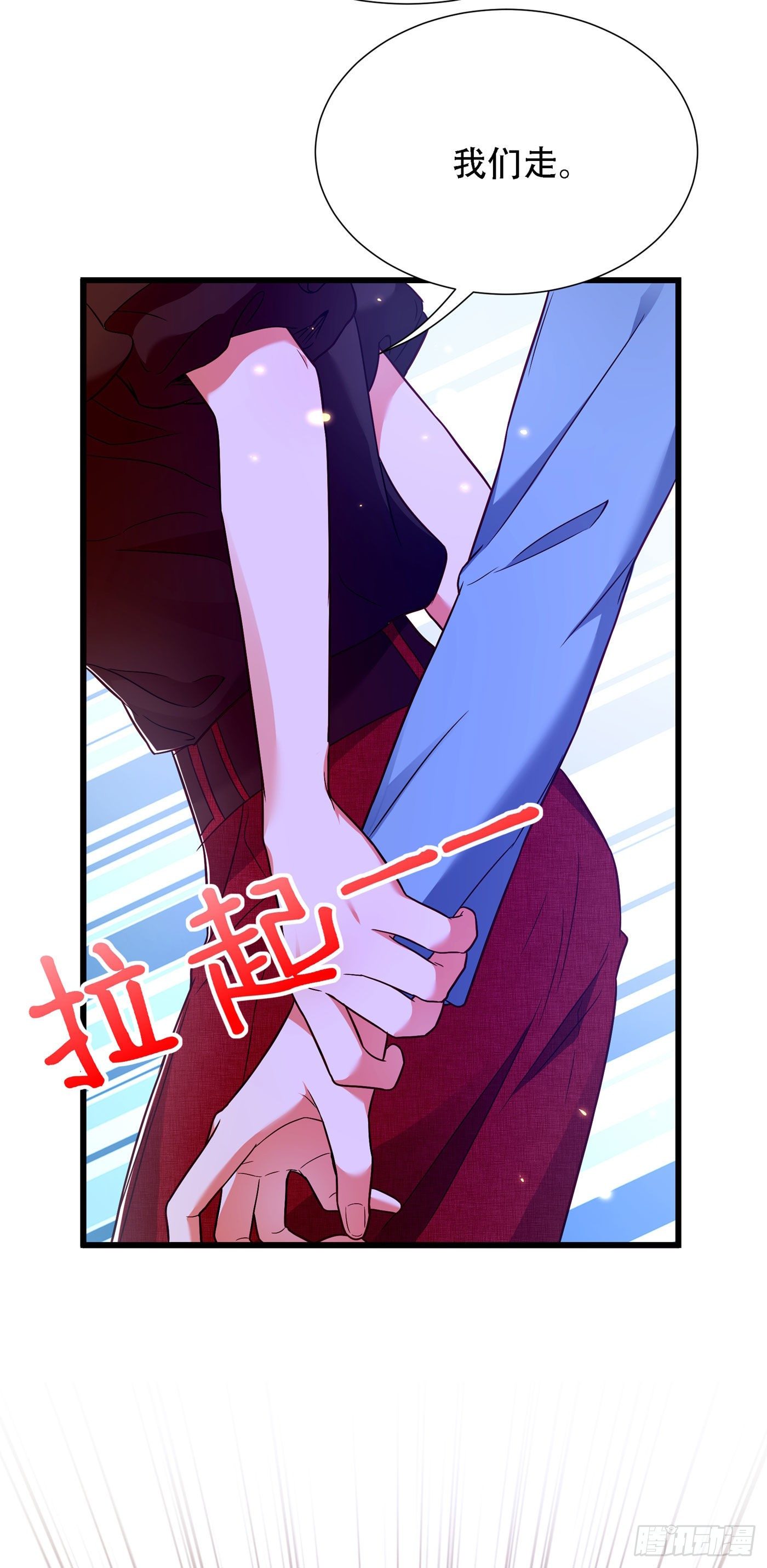 第170话 你们...是姐弟！34