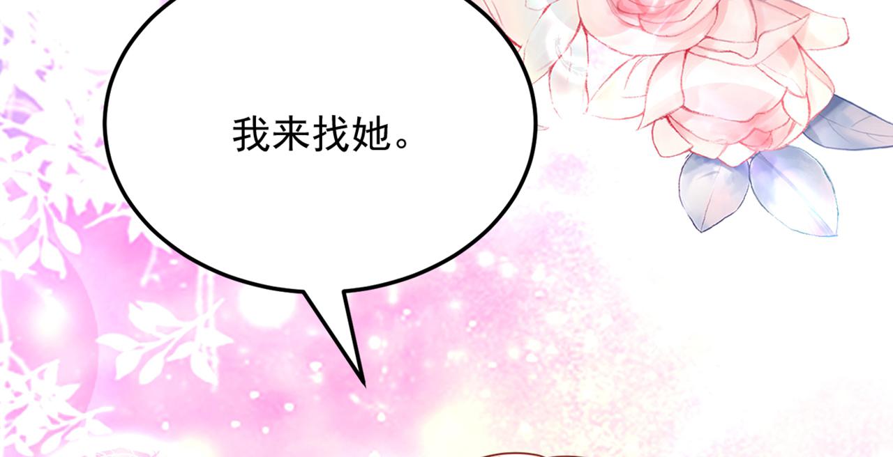 第304话 我不怕别人误会117