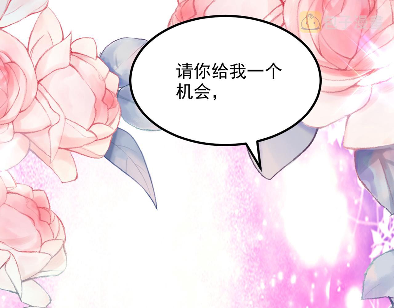 第318话 我不想和你做朋友58