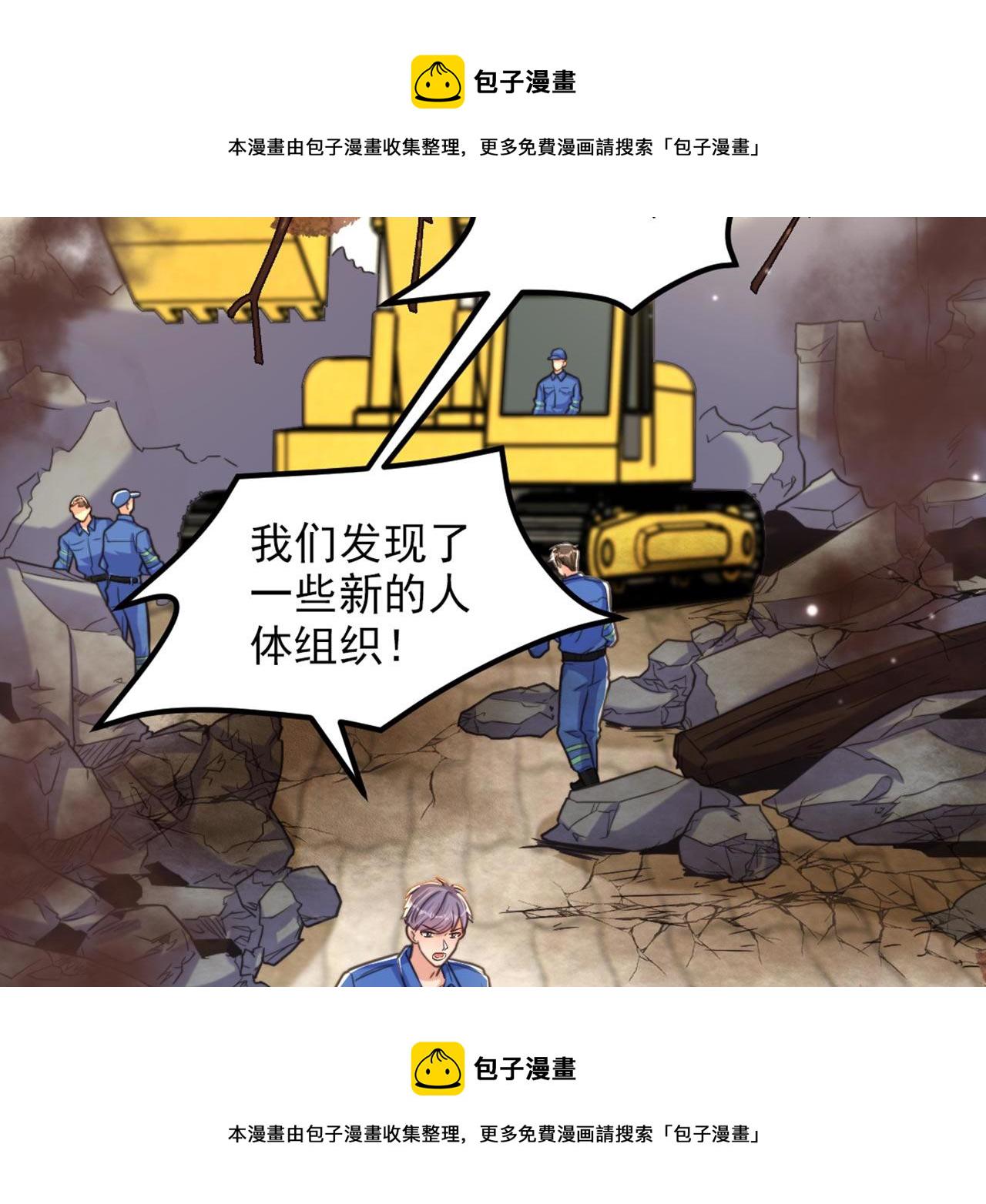 第330话 带我去看他……54