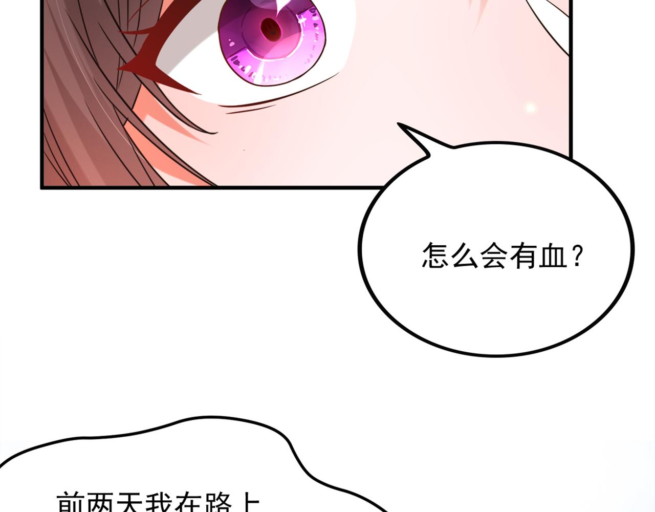 第319话 他是救我的人？23