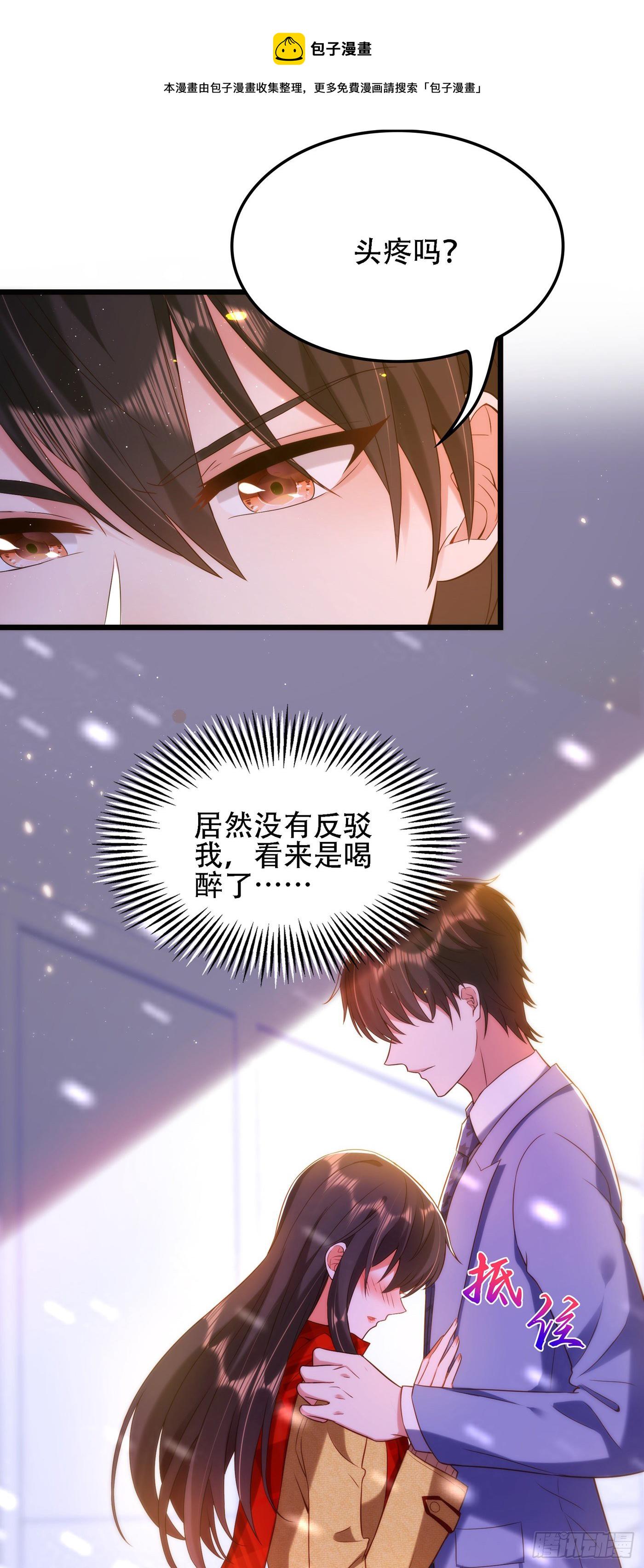 第125话 雪中的脚印29