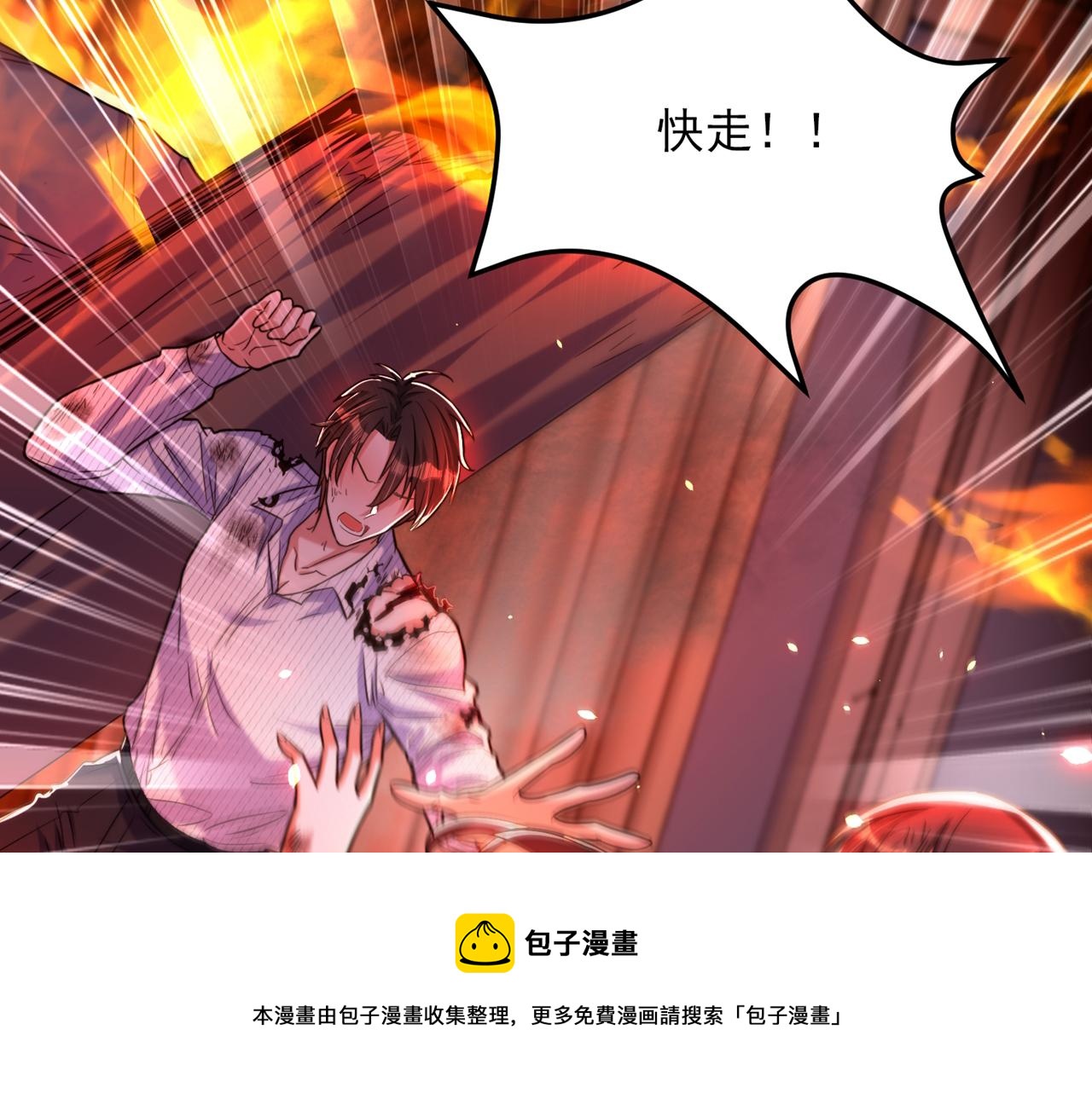 第308话 身体检查~36
