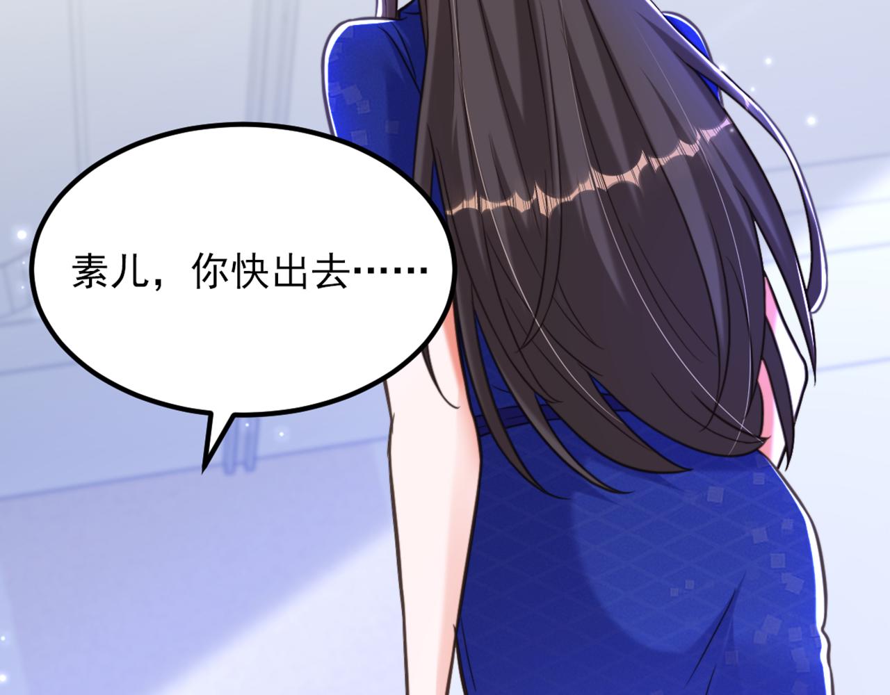 第358话 我一定会治好你！52