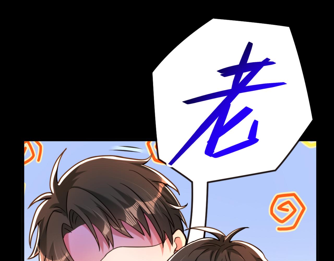 第315话 一起死吧！19