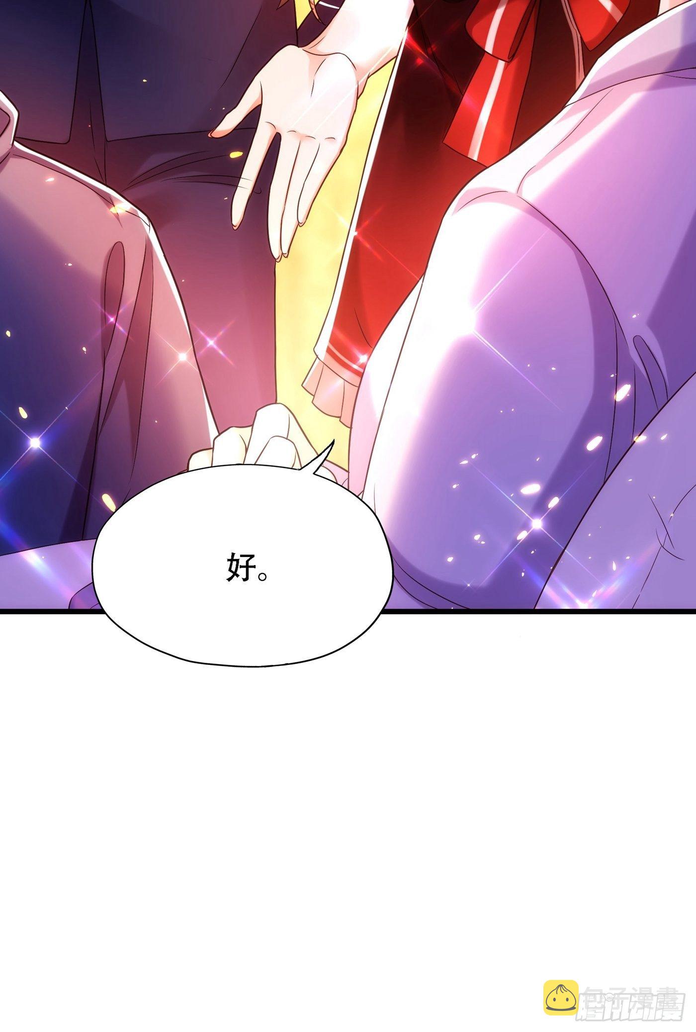 第117话 有什麽奖励？29