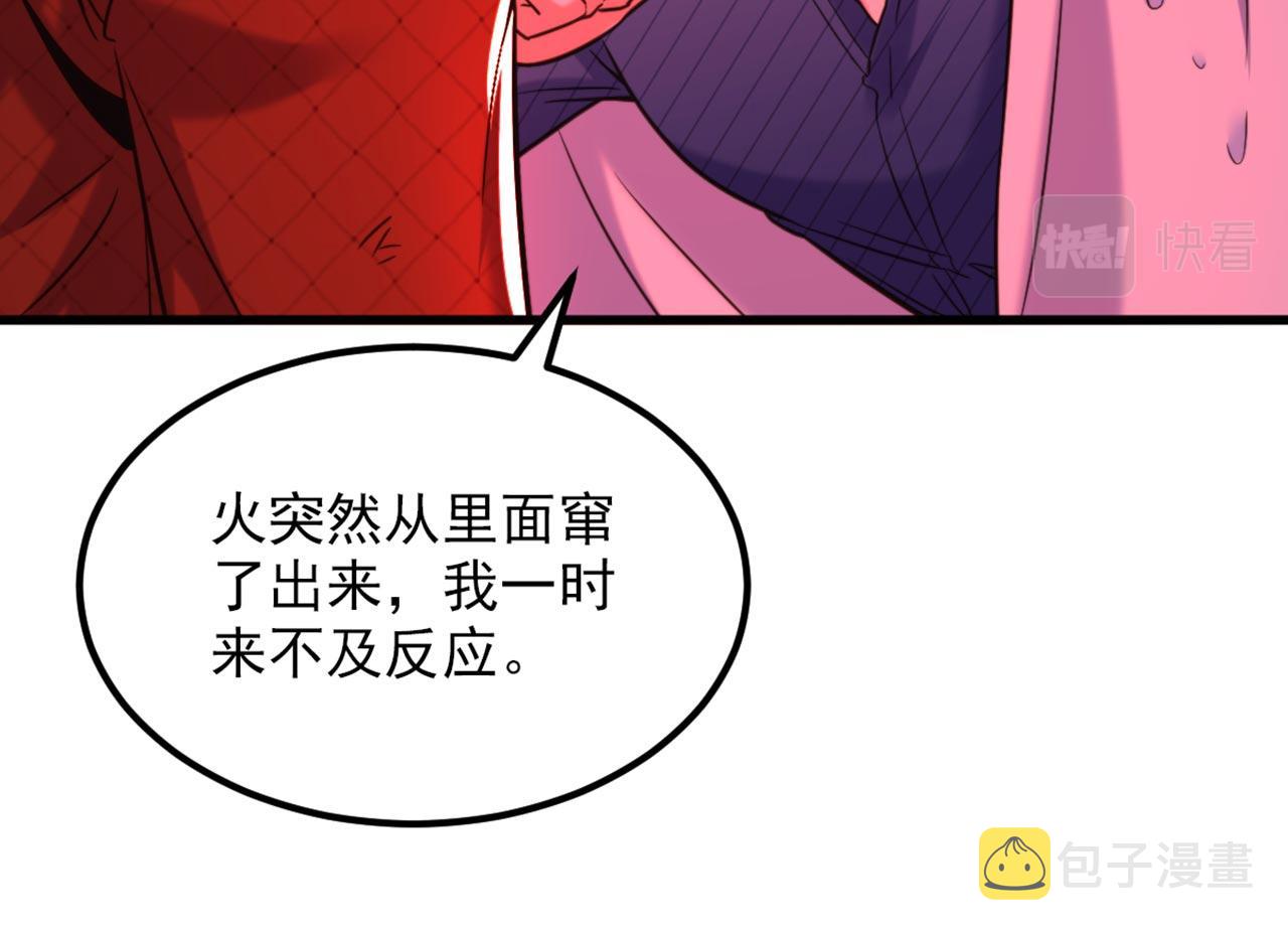 第328话 他才是救我的人！38