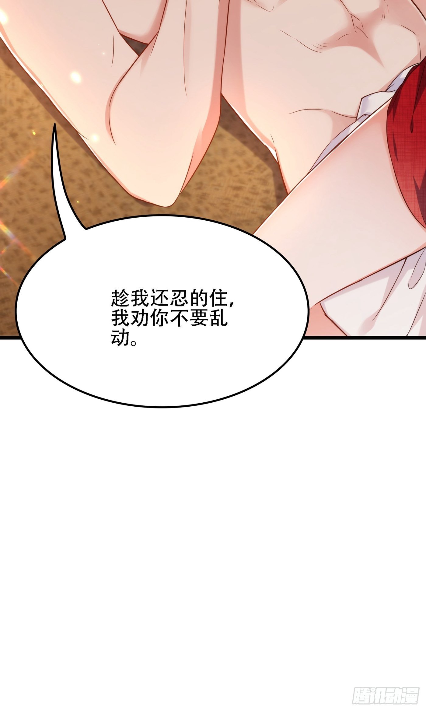第110话 别人的影子15