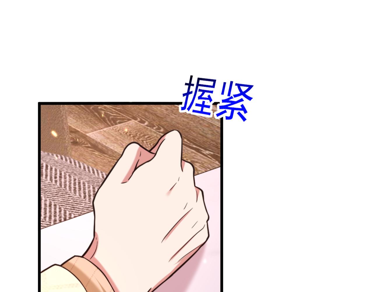 第318话 我不想和你做朋友85