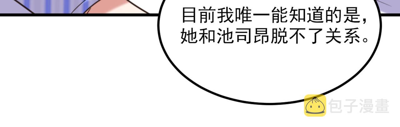 第357话 失忆…绝不是偶然43