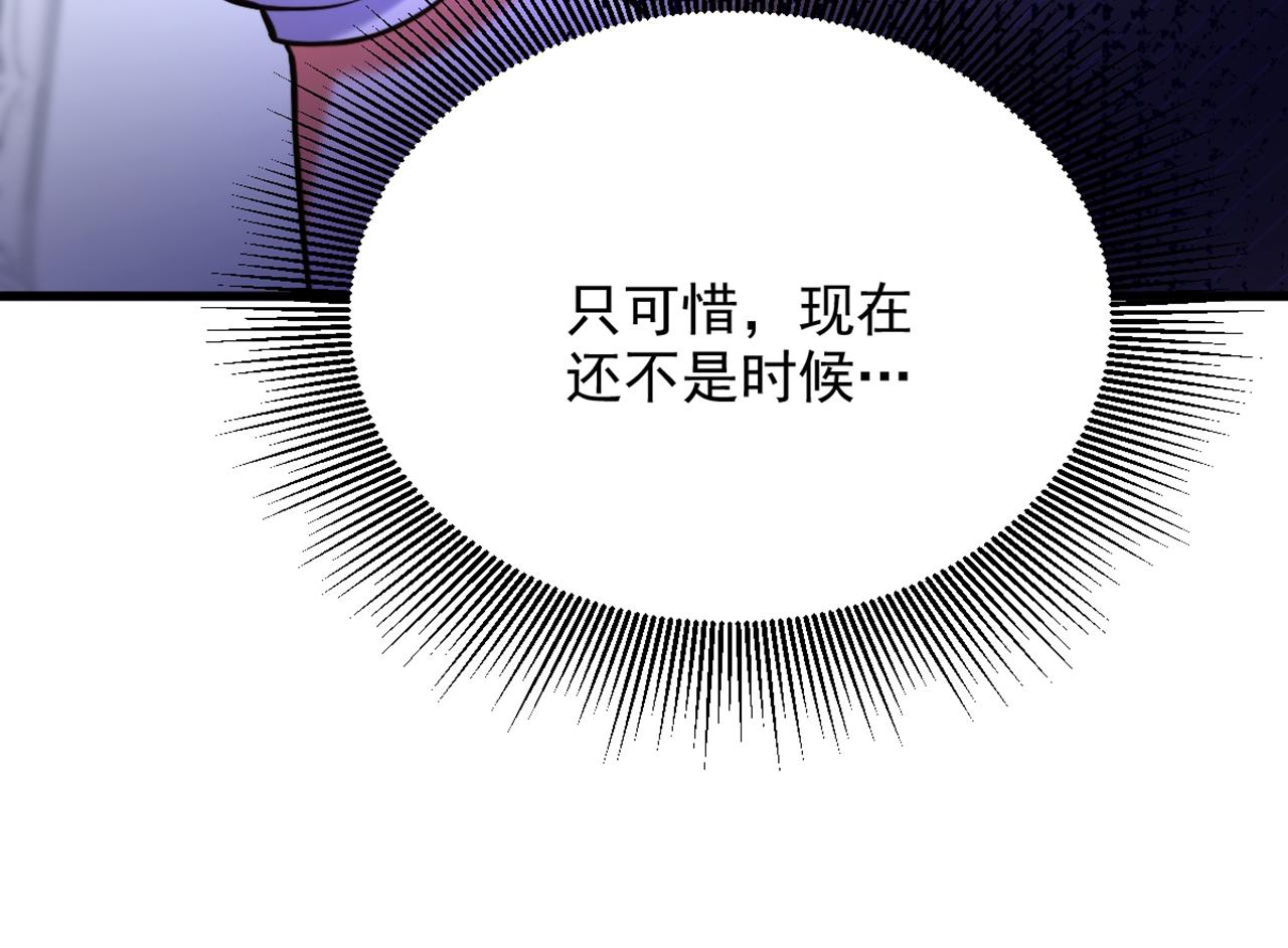 第294话 我们在哪里见过？63