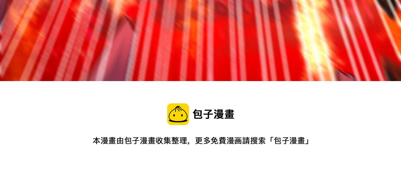 第328话 他才是救我的人！97