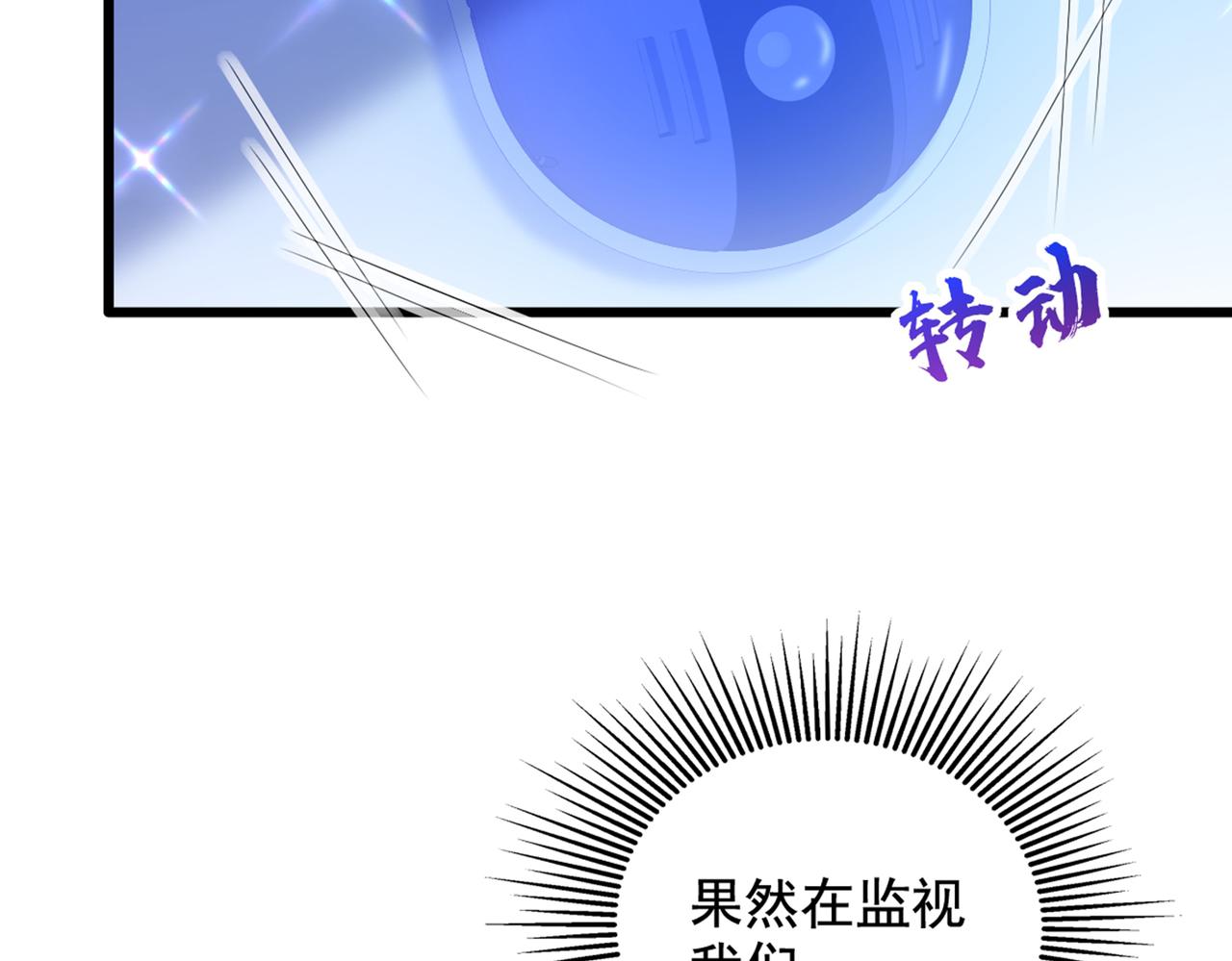 第273话 我不想你冒险77