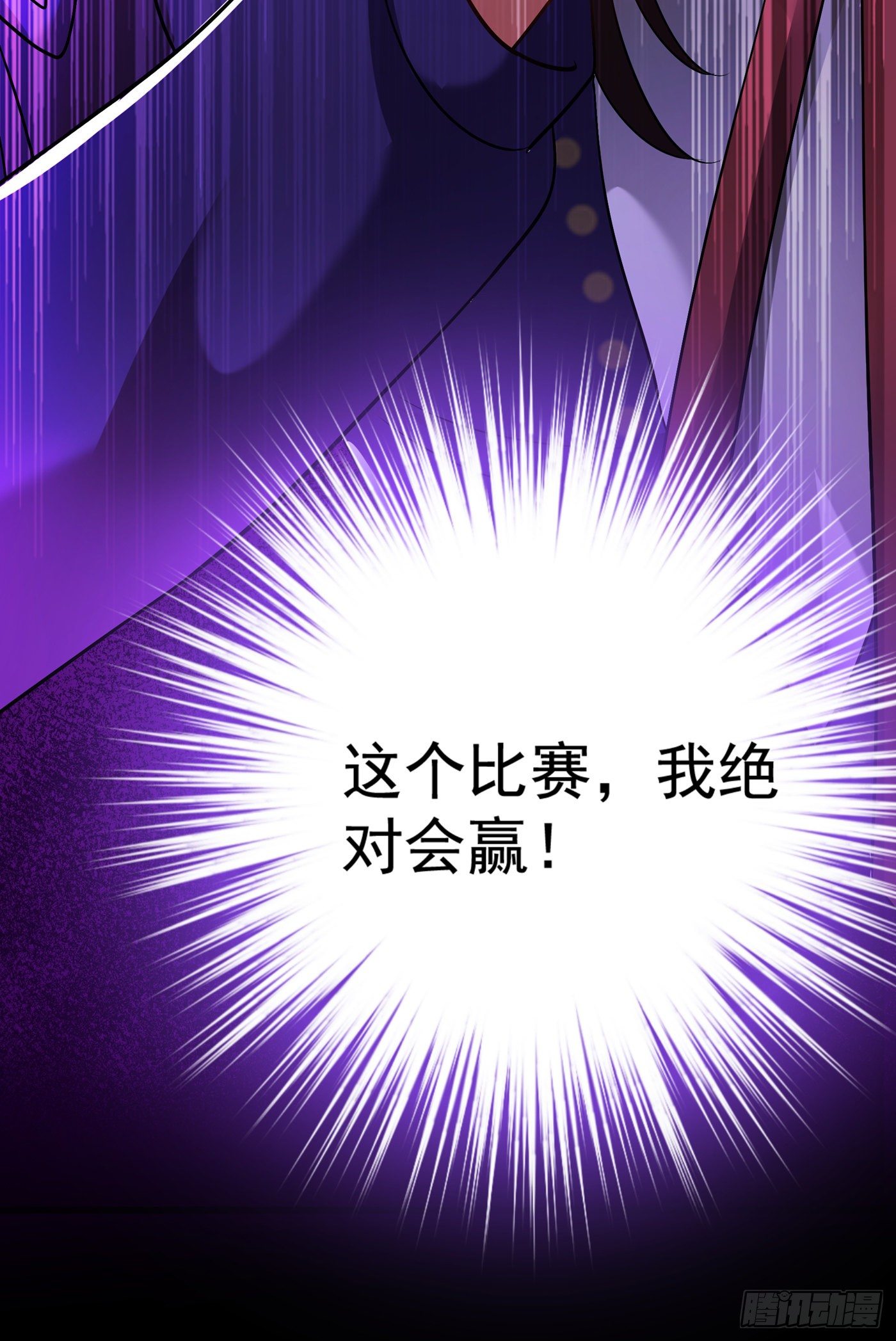 第148话 敢不敢跟我打个赌？53