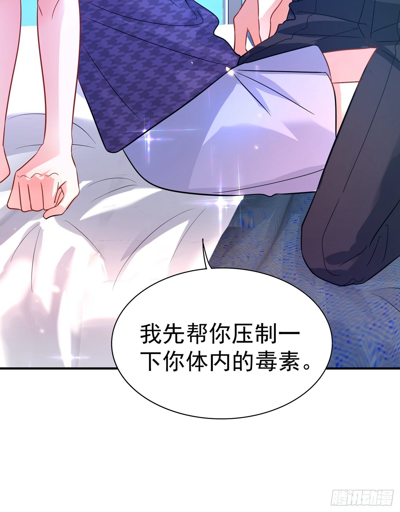 第85话 我们不是那种关系！35