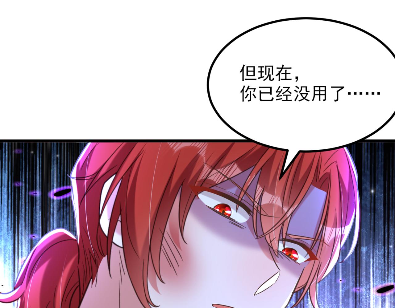 第361话 你已经没用了……33