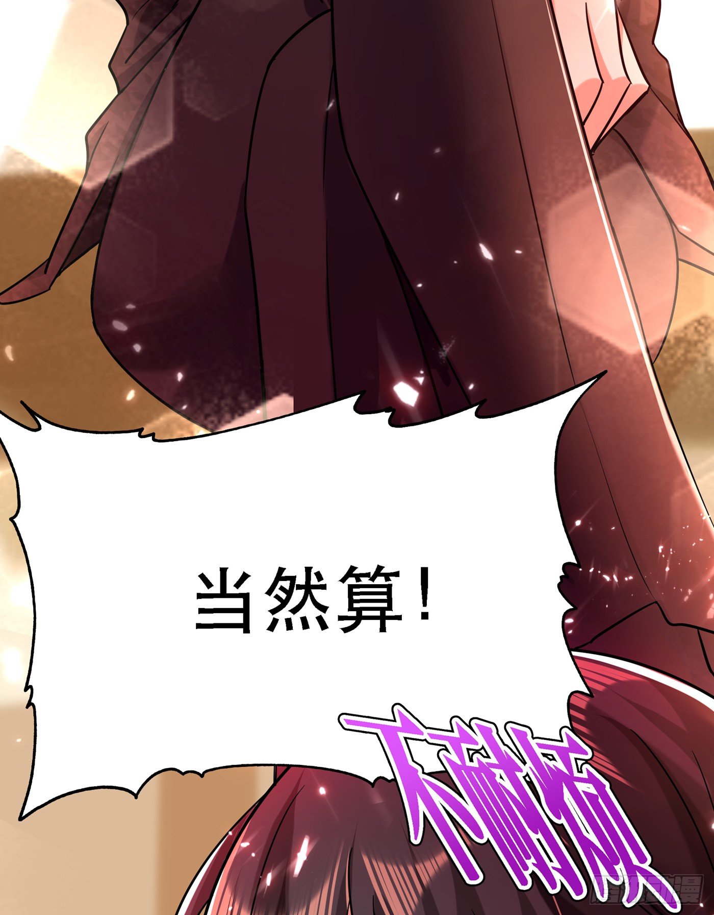 第51话 薄少感情生活大曝光！46