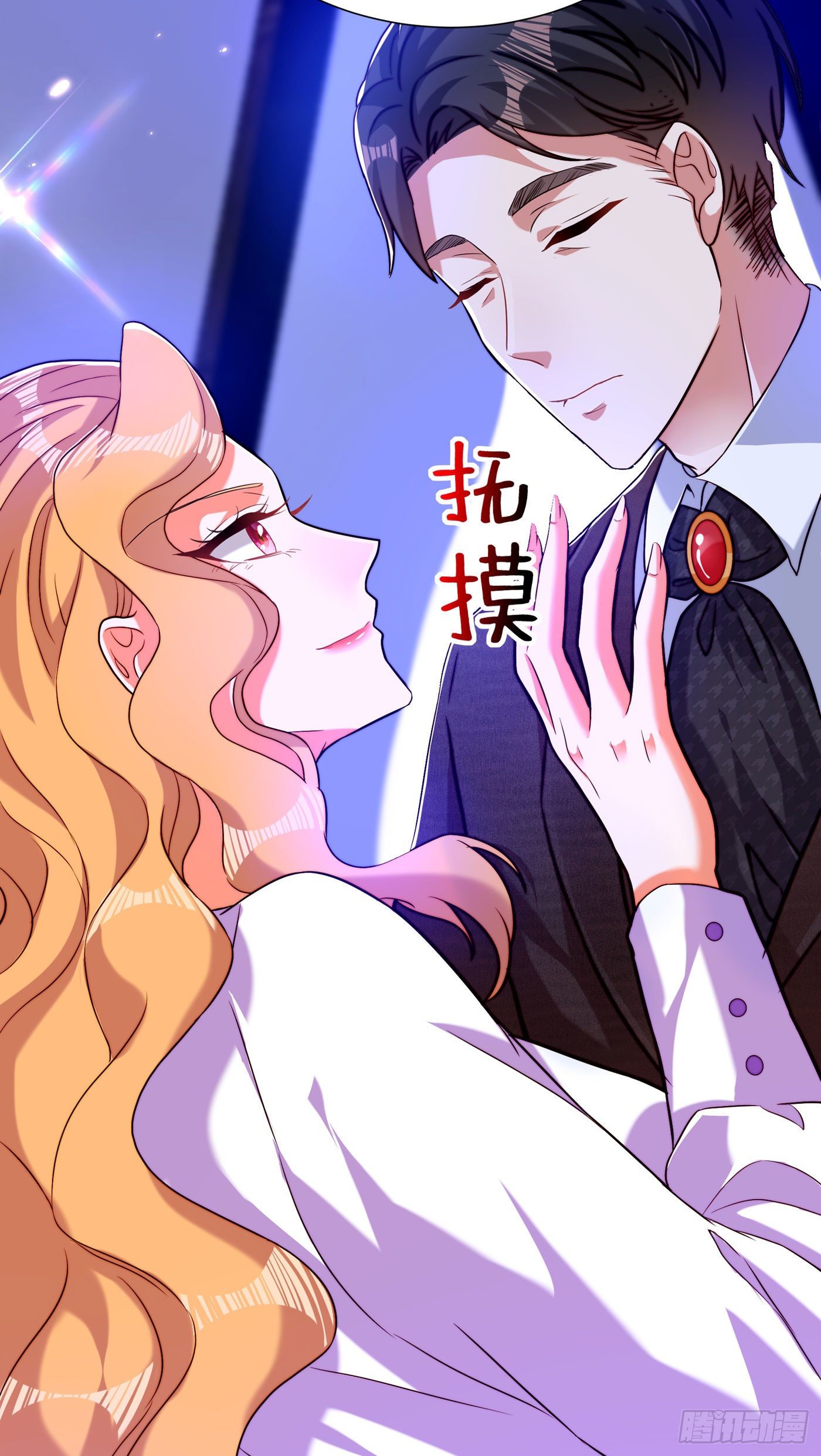 第179话 他是我此生最爱的人11