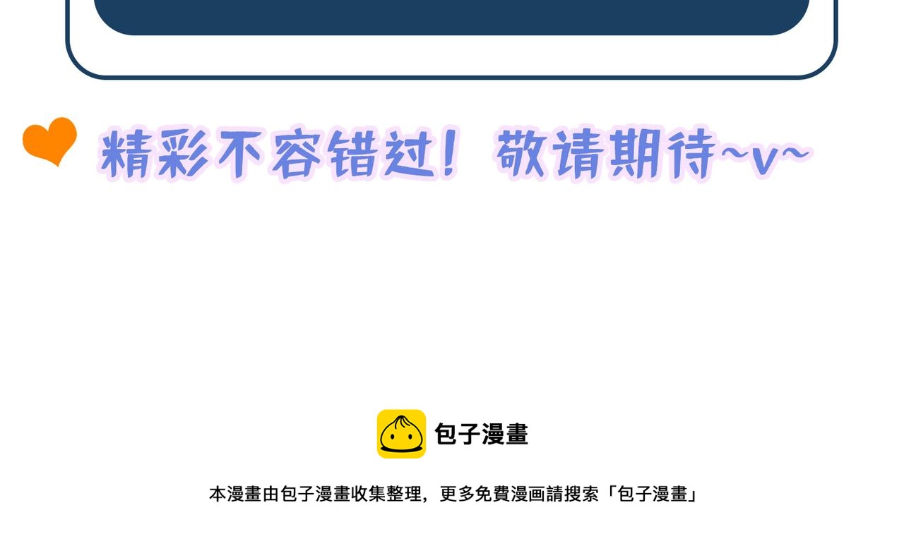 第315话 一起死吧！126