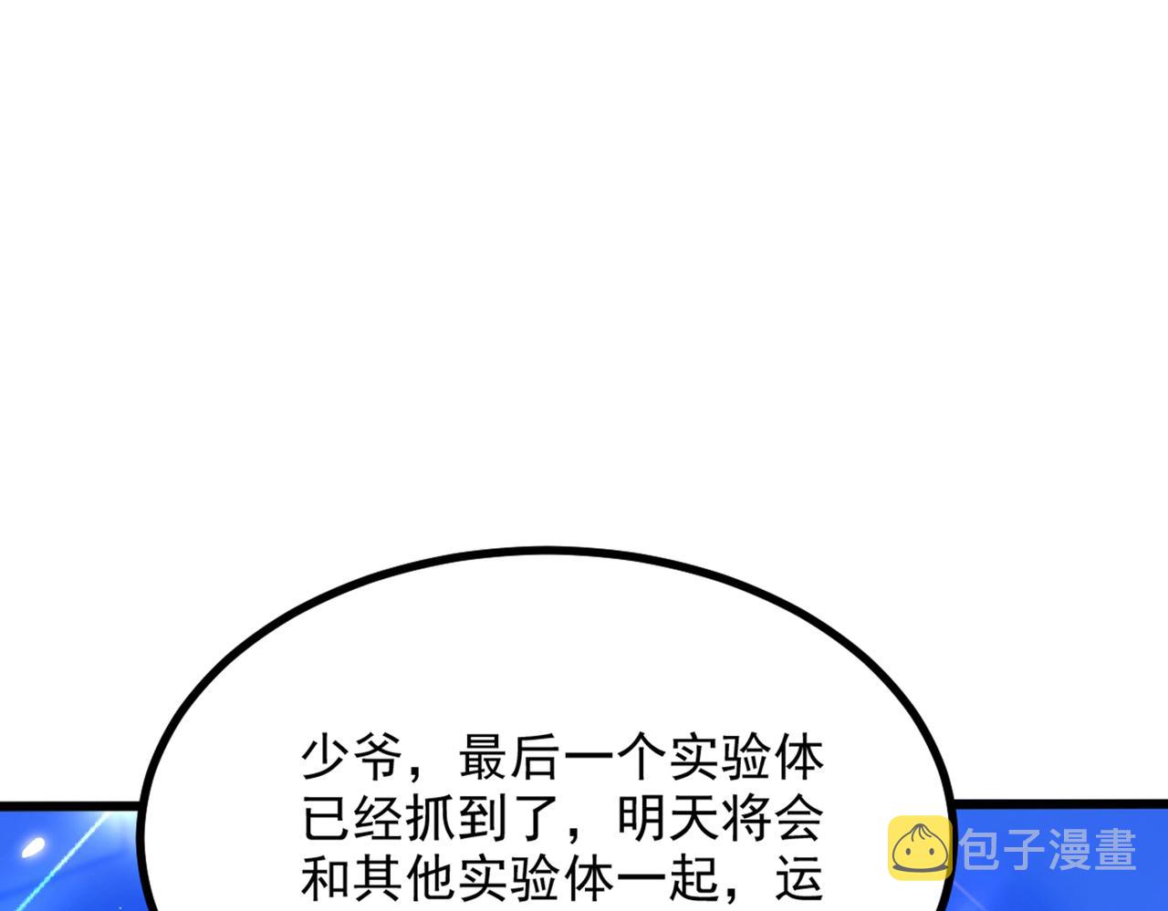 第282话 一起面对68
