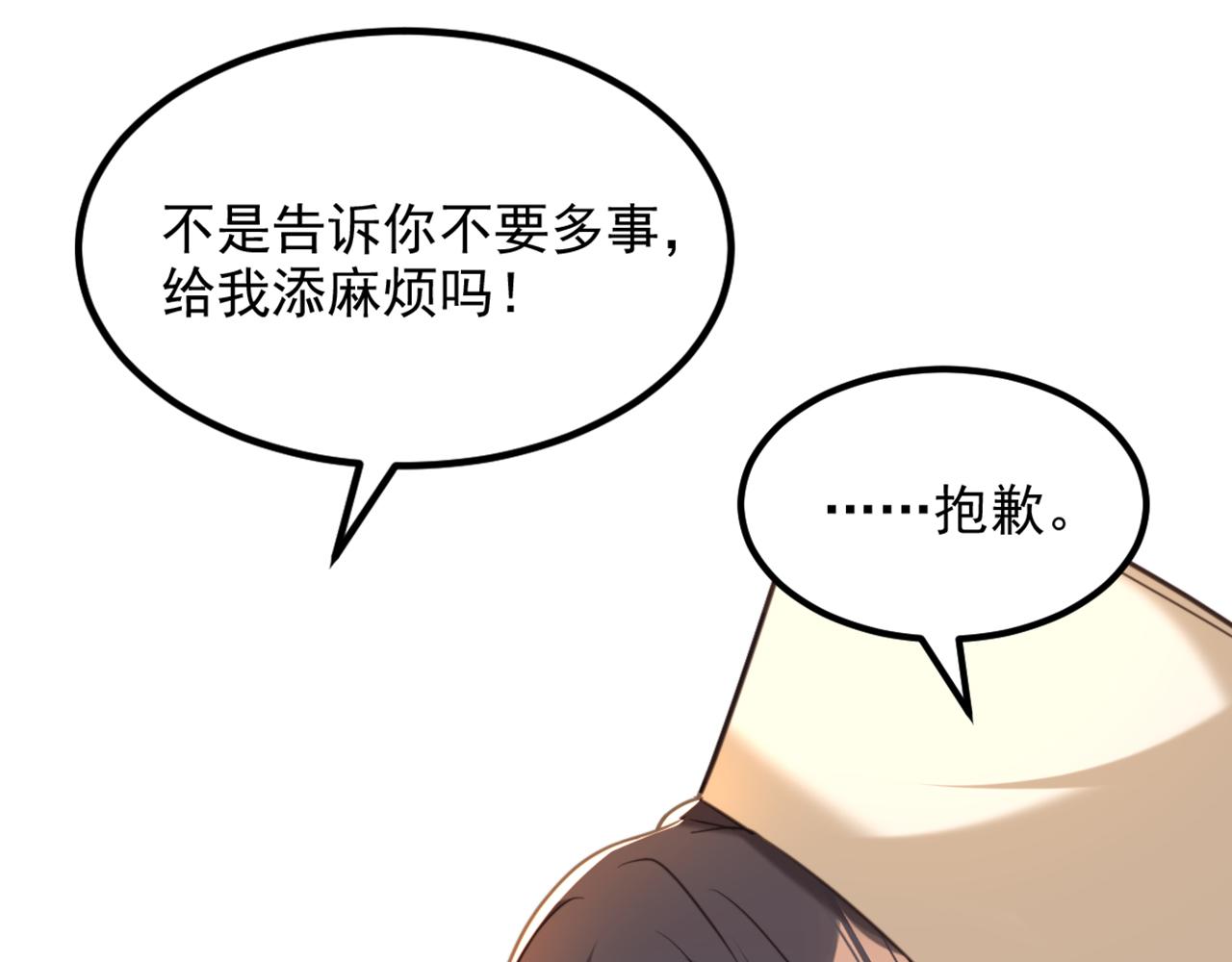 第349话 她似乎…很难过10