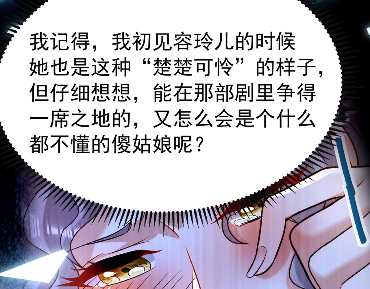 第268话 这孩子在做什麽？30