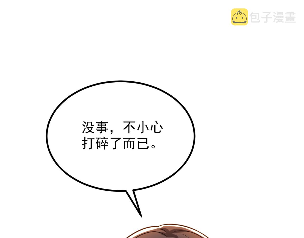 第314话 遭遇狙击手！91