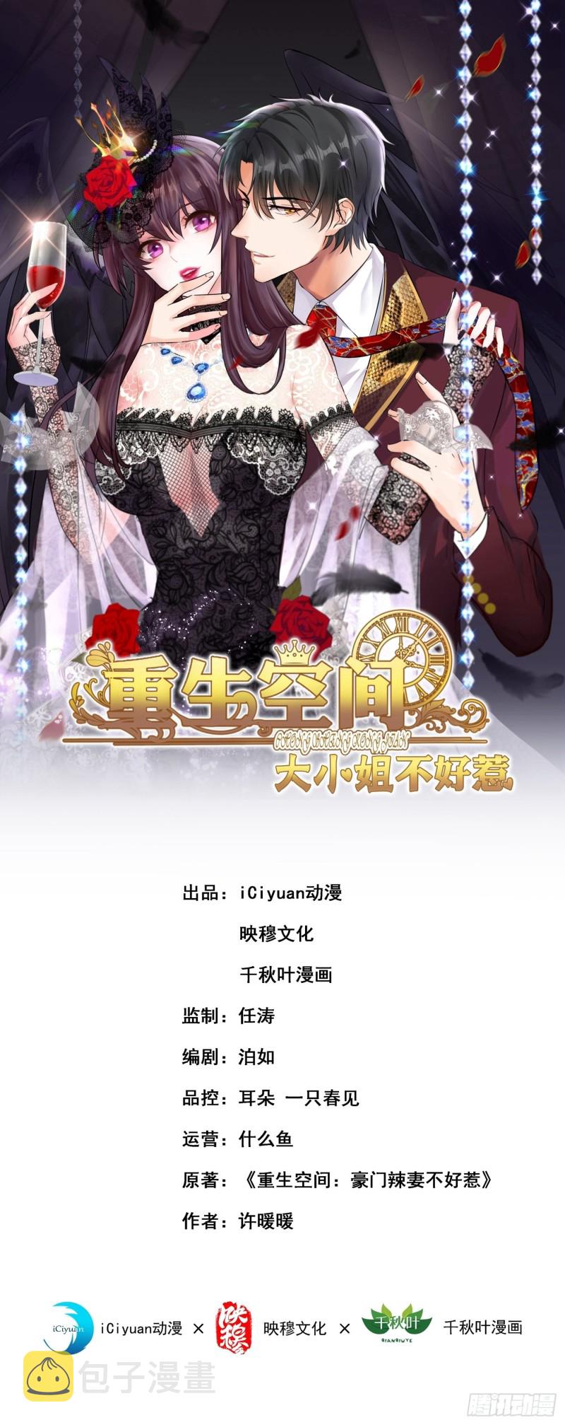第211话 这是…十级丹药！0