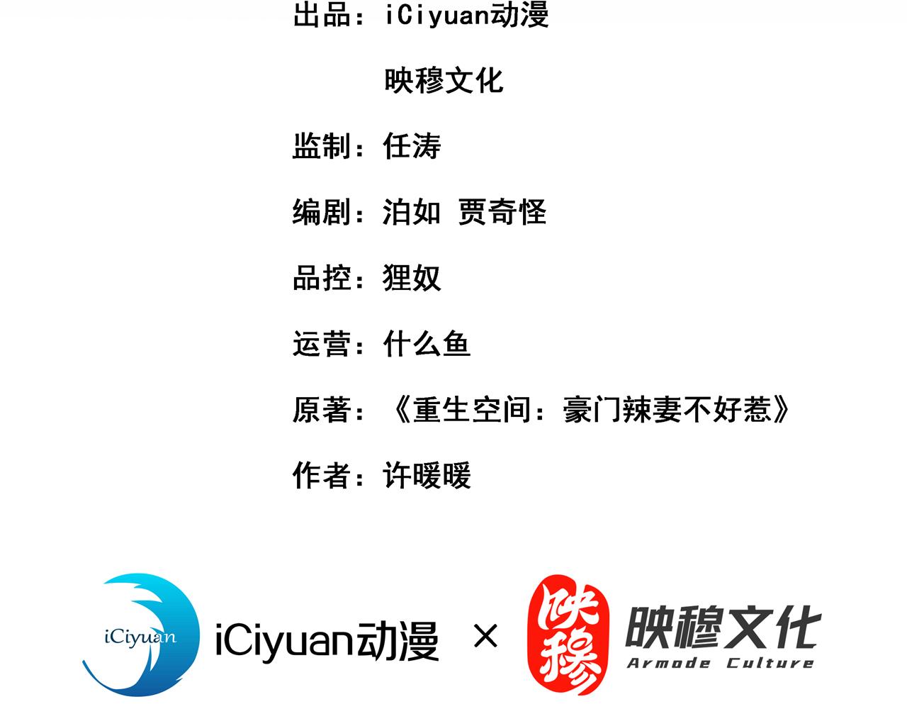 第364话 马上抓住他！2