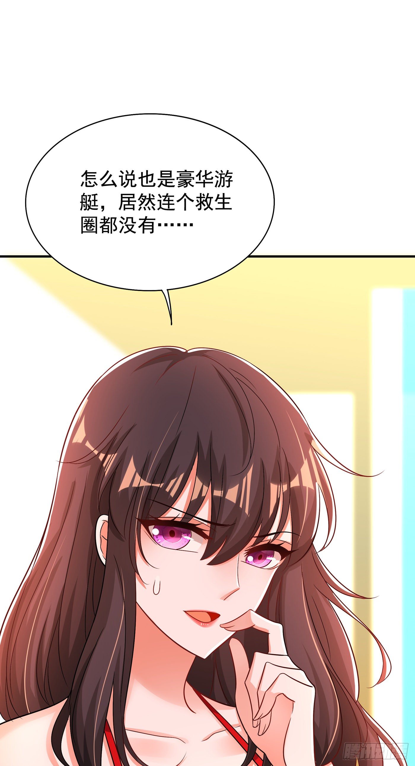 第108话 我们去出海吧！35