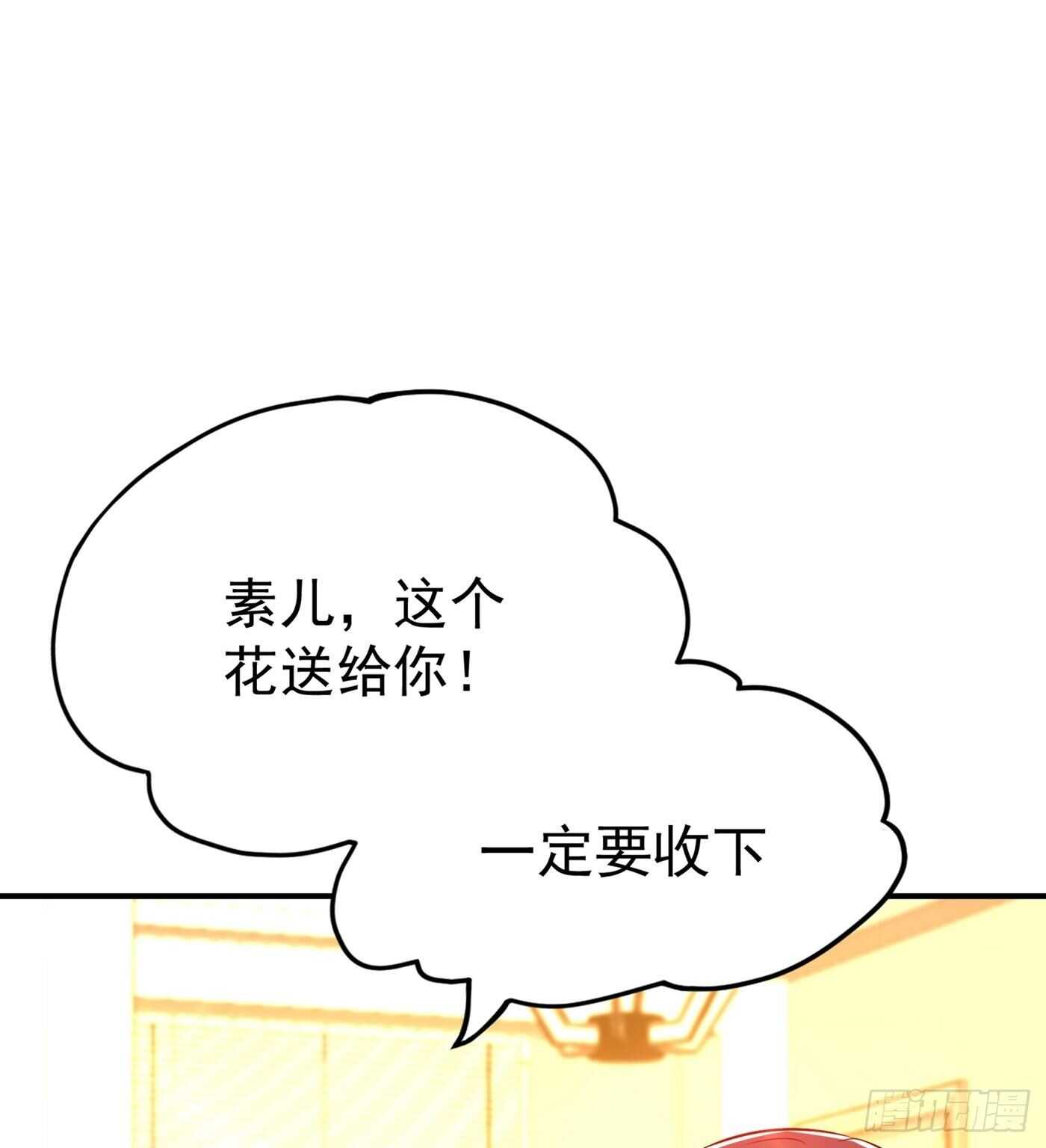 第45话 40米的针管听说过没30