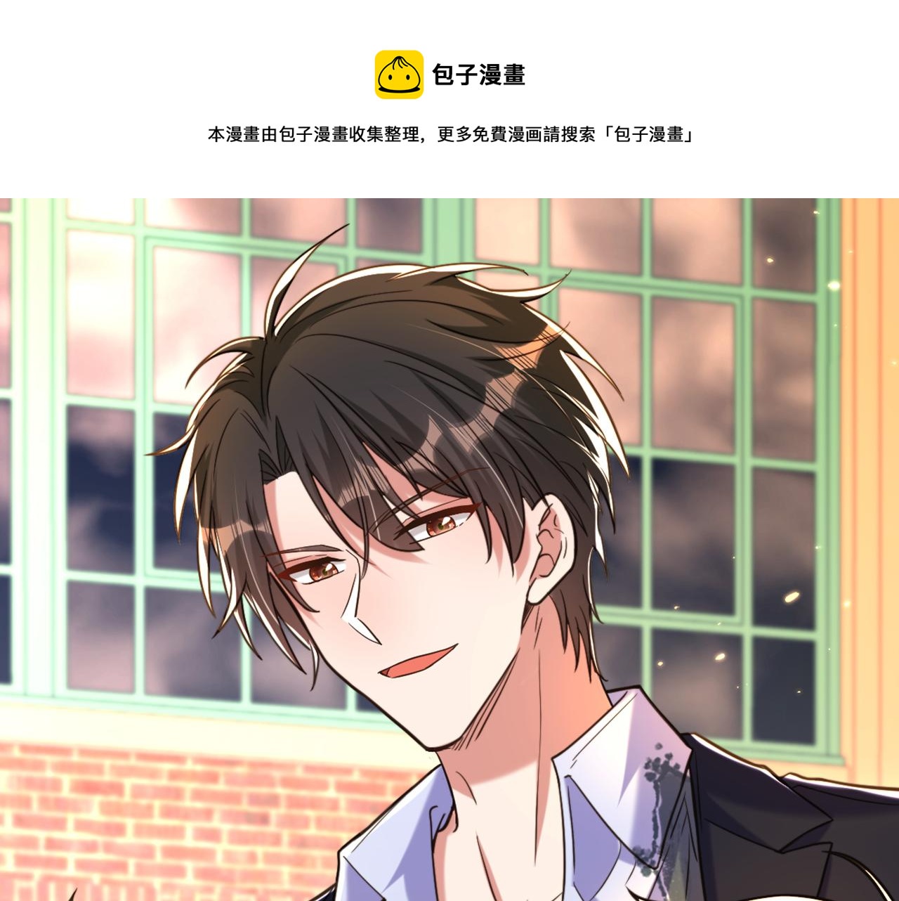 第315话 一起死吧！8