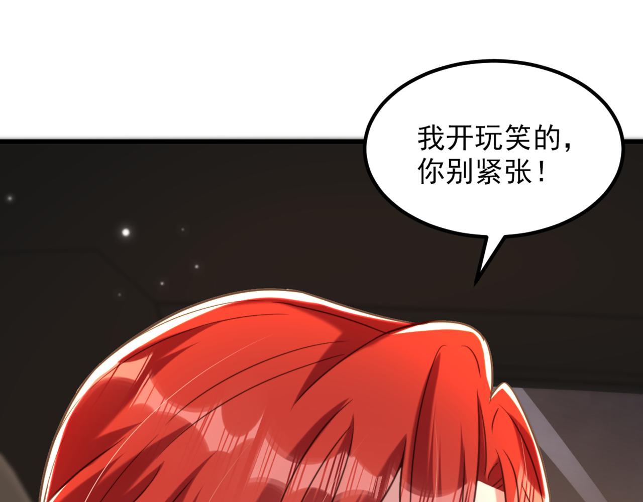 第351话 不对…你不是她！95