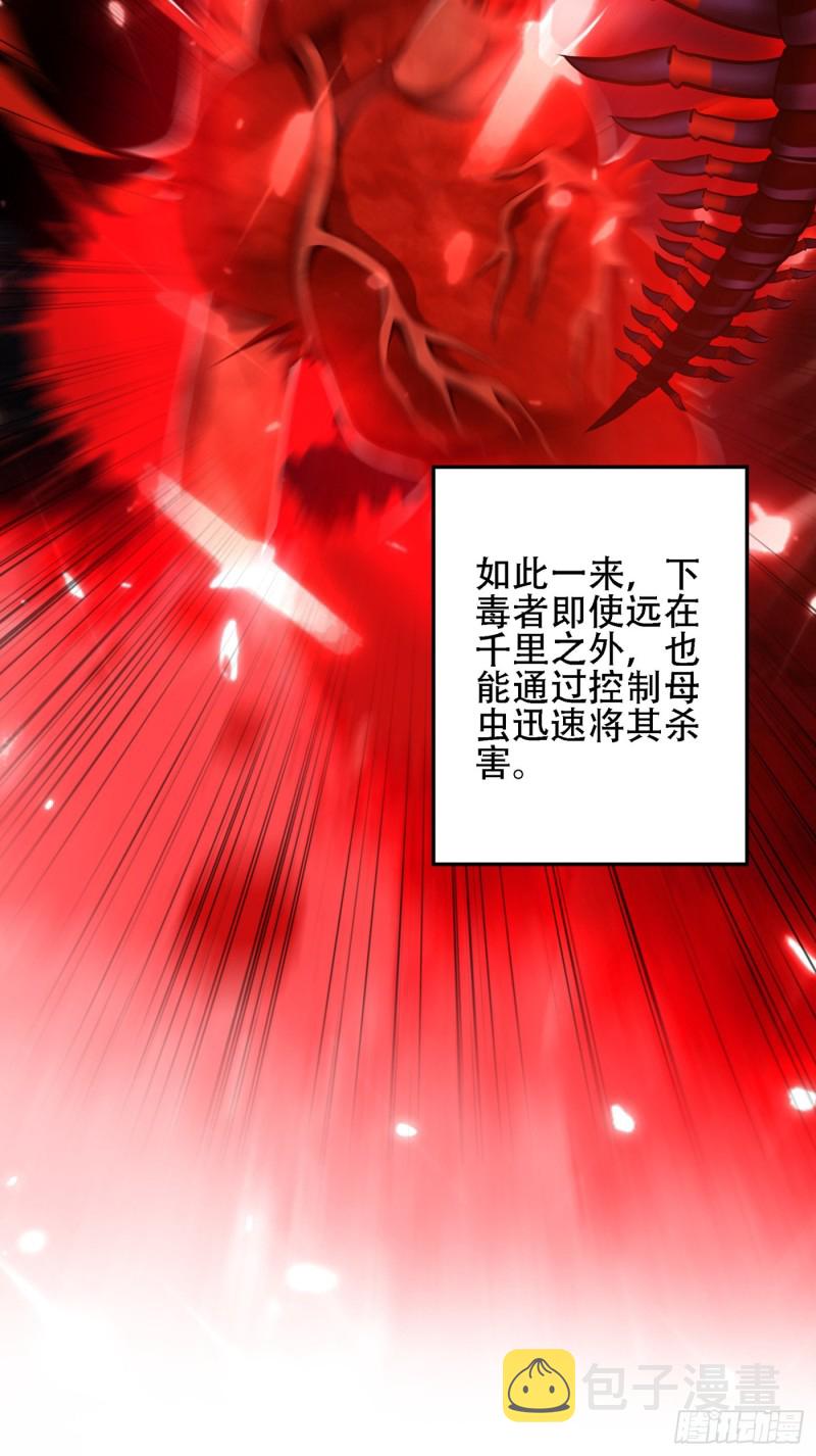 第134话 妈妈的照片21